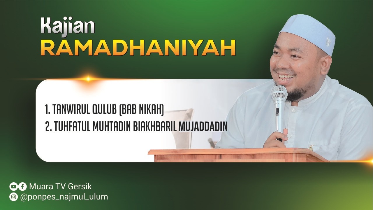 🔴LIVE STREAMING KAJIAN RAMADHAN KITAB TANWIRUL QULUB & TUHFATUL MUHTADIN BIAKHBARIL MUJADDADIN