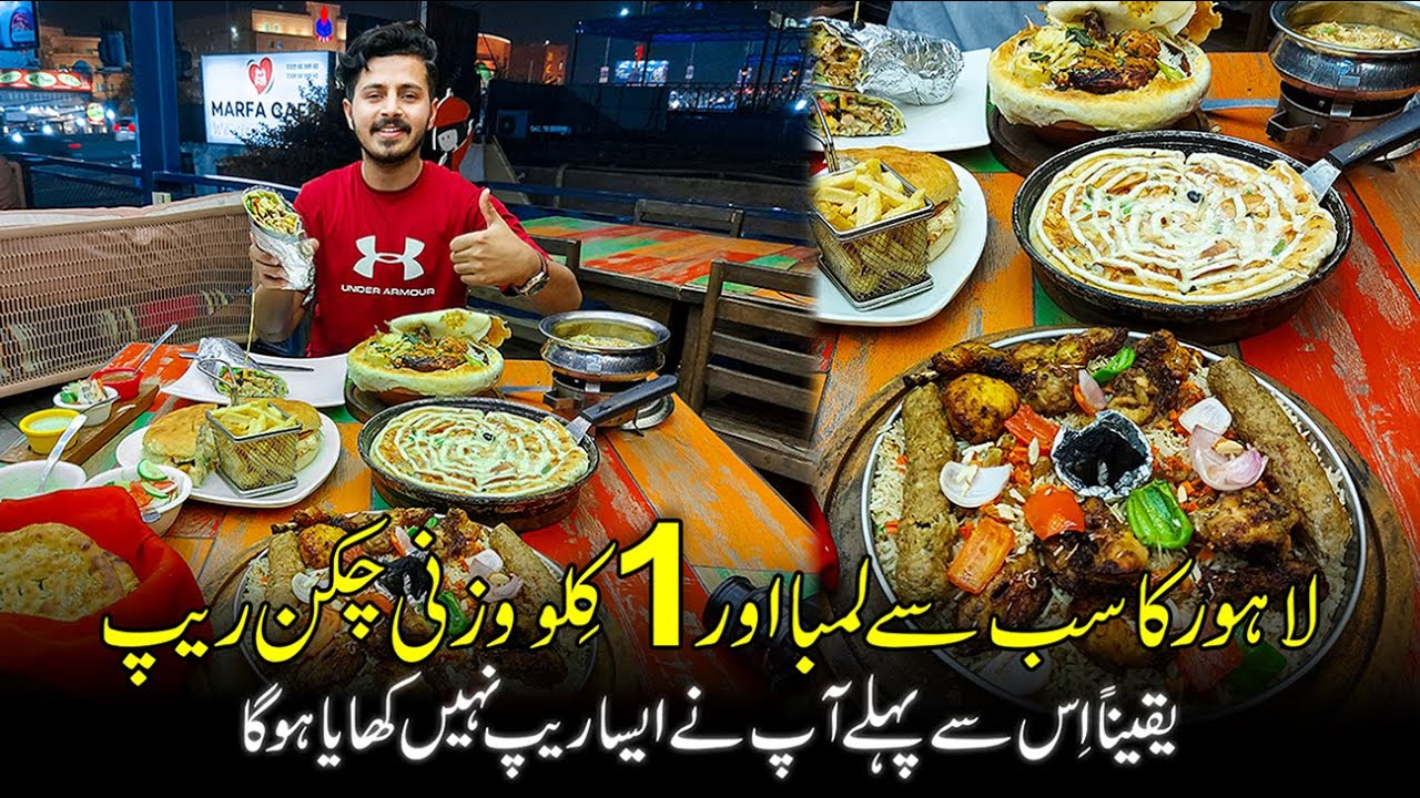 BEST FAST FOOD IN LAHORE 13" Inches Chicken Wrap American Street