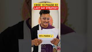 1 Day Left 😱 Last-Minute Strategy for CBSE 2nd Boards 2026🔥