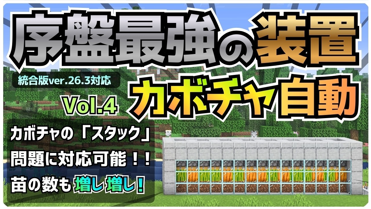 2026 Latest Version] Mass-produce pumpkins and melons from the