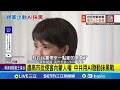 中國高官與內部醜聞