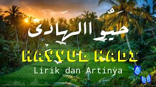 SHOLAWAT TERBARU HAYYUL HADI LIRIK DAN TERJEMAH