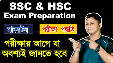 SSC & HSC  exam preparation tips , marks distribution and time schedule 2021.