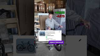 Посуточный прокат за сентябрь #прокат #бизнес #велоспед