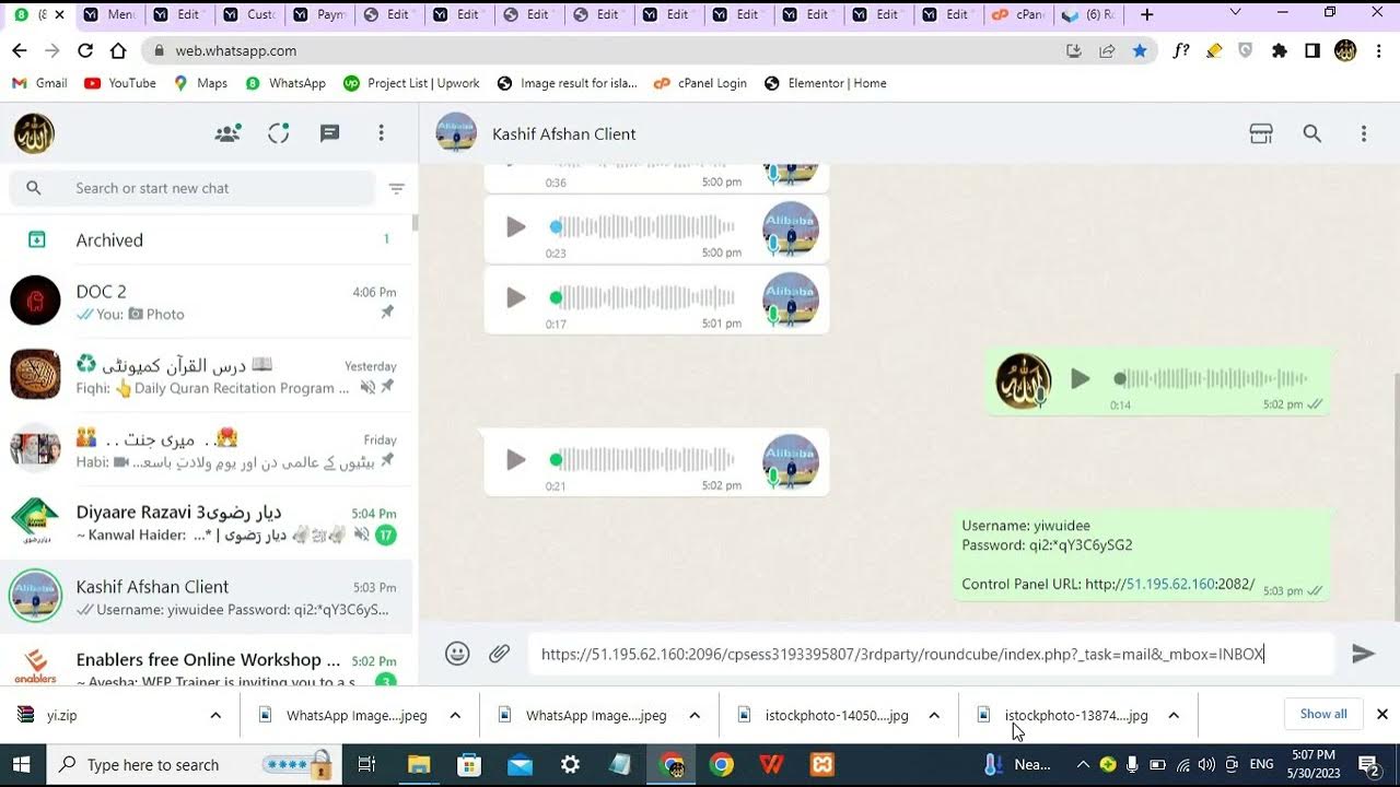 How to open webmail inbox from cpanel youtube