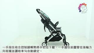 S116嬰幼兒登機推車-使用操作