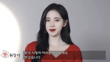 Ju Jing Yi   Cúc Tịnh Y TikTok #Shorts  242