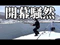 【北海道】【釣り】港内激震！！ついにホッケが開幕‼️水中映像にヤツらが押し寄せる