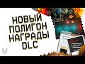 ВСЕ НАГРАДЫ БП РОЙ В ВАРФЕЙС!НОВЫЕ СКИНЫ,ОРУЖИЕ И БРЕЛКИ WARFACE!НОВЫЙ ПОЛИГОН!5 УЛИКА НЕВАДЫ!