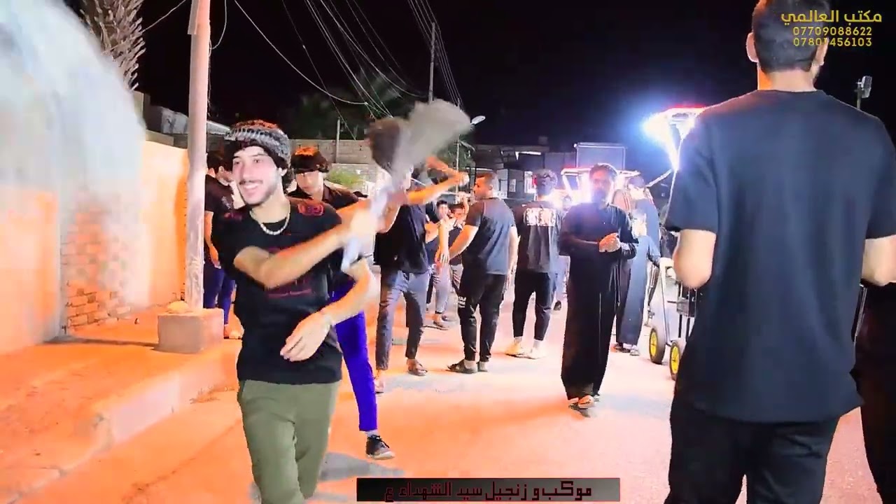 موكب و زنجيل سيد الشهداء ع يوم الرابع