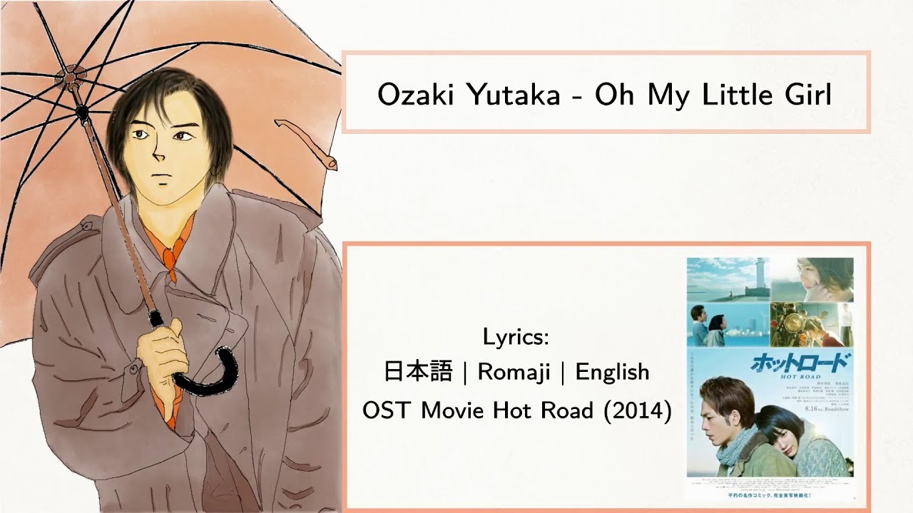 Ozaki Yutaka Oh My Little Girl Lyrics 日本語 Romaji English Youtube