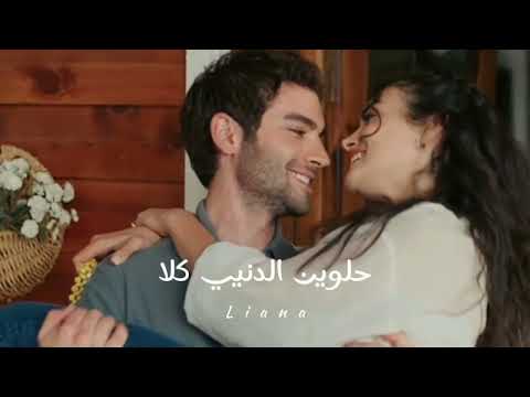 من أيا كوكب جاي حالات واتس اب حب غرام2024 مقاطع عشق رومانس قصيرة اغاني حب حالات واتس حب غرام