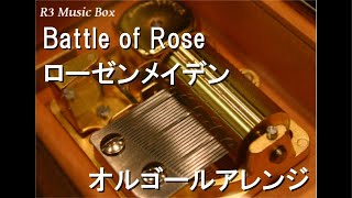 Battle of Rose/ローゼンメイデン【オルゴール】 - YouTube