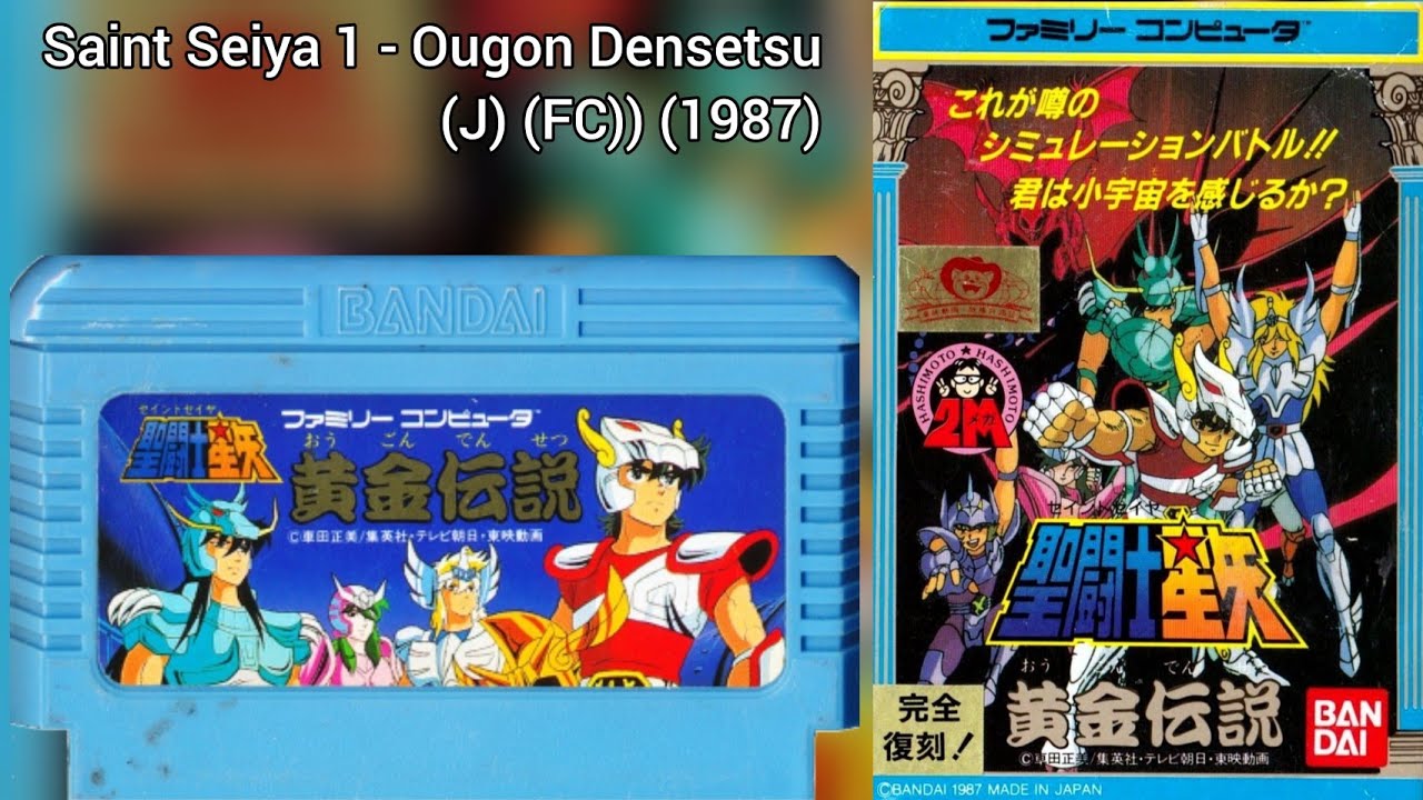 Saint Seiya 1 - Ougon Densetsu (J) (FC) (1987) #สูตรพลังเต็ม999 #เล่นตั้งแต่ต้นจนจบ