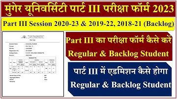 Munger University B.A, B.Sc & B.Com Part III Exam Form & Admission Regular & Backlog.