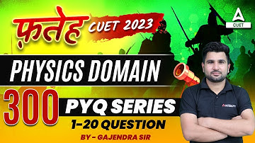CUET 2023 Physics Top 300 Previous Year Questions | Fateh Series | By Gajendra Sir