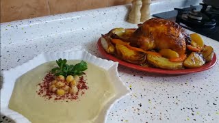 طريقة شوي الدجاج بالفرن والطعم لايوصف مع طريقة عمل حمص بطحينه