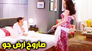 لما تعرف انا جوزها ناوى يتجوز عليها فتعمله ليلة بلدى ? هو دا طبيعي يابت