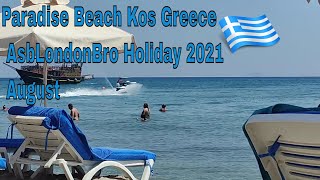 Paradise Beach Kos Greece AsbLondonBro Holiday 2021 August
