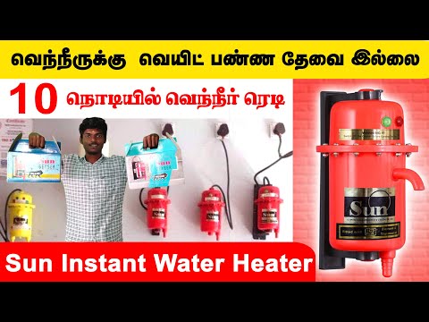 Instant Water Heater Tamil | 10 நொடியில் வெந்நீர் |Heating tap