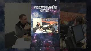 На пальцах 02.02.18 \ ГМО комары #наука #shorts