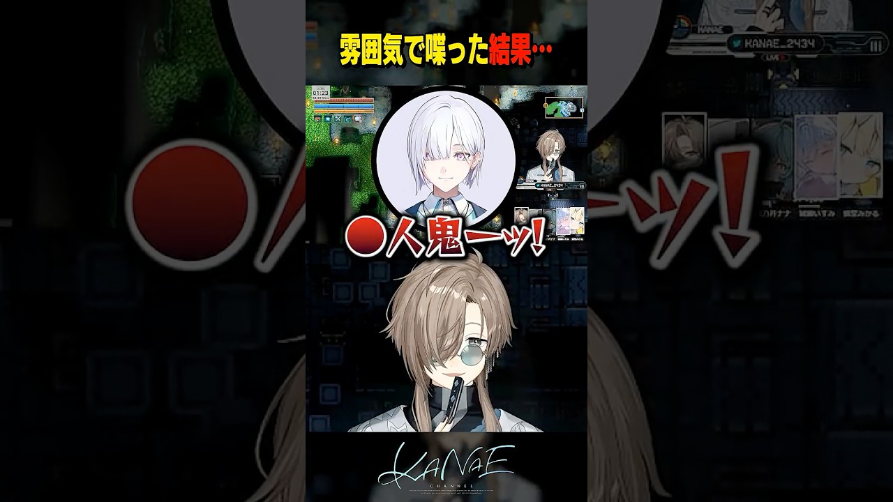 【話題】叶の「雰囲気で喋った結果」が面白すぎる！特級キーパーズの爆笑プレイを徹底解説