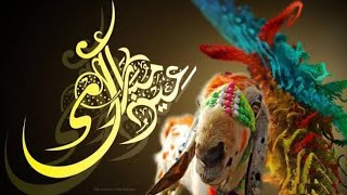 Advance Eid Mubarak, Islamic emotional Ringtone,  Khaan Creator screenshot 4