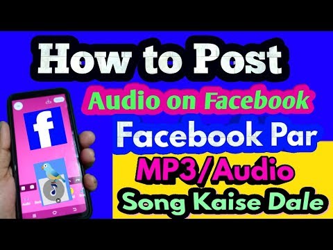 How to Post Audio on Faceboob ।। Facebook Par MP3 Audio Song Kaise Dale