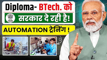 Diploma & Btech ध्यान दो! 5 Automation training for - High salary + Quick job