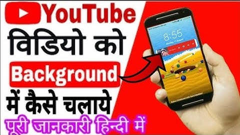How To Play Youtube Video In Background 🔥| Youtube Vanced Kaise Use Kare