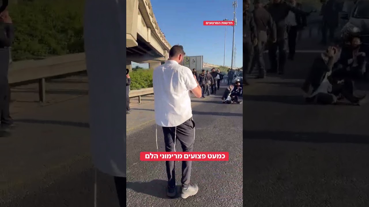 Ultra-Orthodox Jewish protesters block highway in Israel