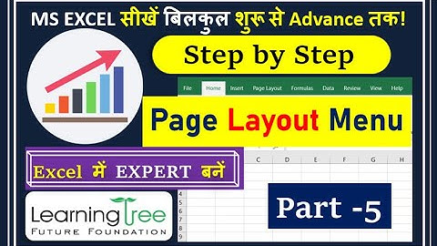 Page Layout sikhe | Page Layout Tab in Excel | Excel tutorial for beginner | Excel Tutorial In Hindi