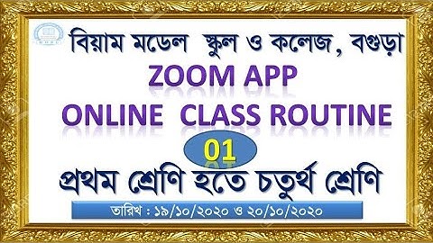 Class: (1-4) zoom app,  online class routine-01