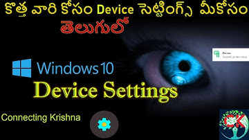How to Find Windows 10 Device Settings in Telugu | PC Device Settings తెలుగులో @ConnectingKrishna