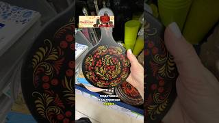 Новая серия посуды и аксессуаров для кухни «Жар Птица» Хохлома уже в Фикс Прайс 👌