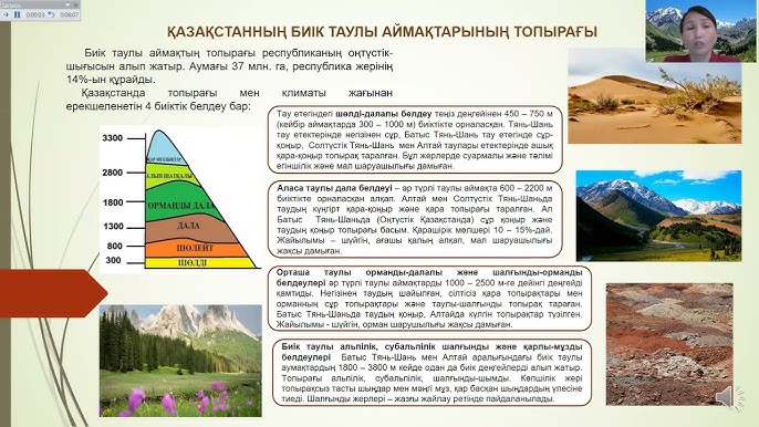 Терең кесілген порно