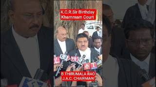 ఖమ్మం కోర్టు నందు KCR Birthday #trendingvideo #kcrbirthday #khammam #districtcourt #legalcell #brs