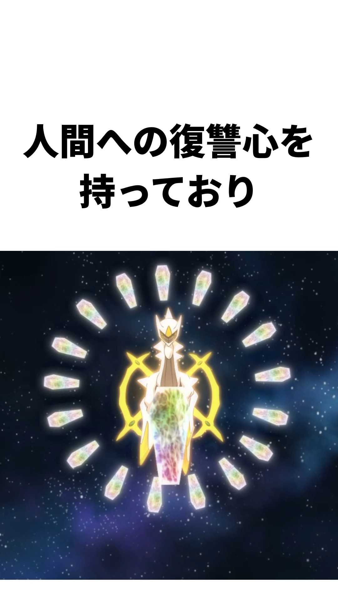 公式】ポケモンセンターホットインフォメーション「百ポケ夜行