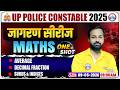 Average & Decimal Fraction | UP Police Maths Classes | UP Constable Maths One Shot Class