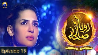 Zoya Sawleha Episode 15 | Madiha Imam | Safina | Wahaj Ali