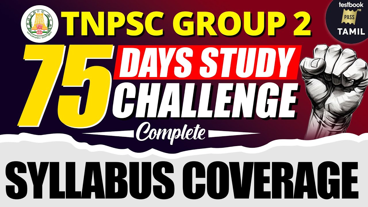 TNPSC GROUP 2 | 75 DAYS STUDY PLAN & STRATEGY FOR TNPSC GROUP 2 | TNPSC ...