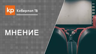 Фильм Легион отзыв, стоит ли смотреть