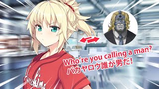 Mordred: 'Who're you calling a man!?'