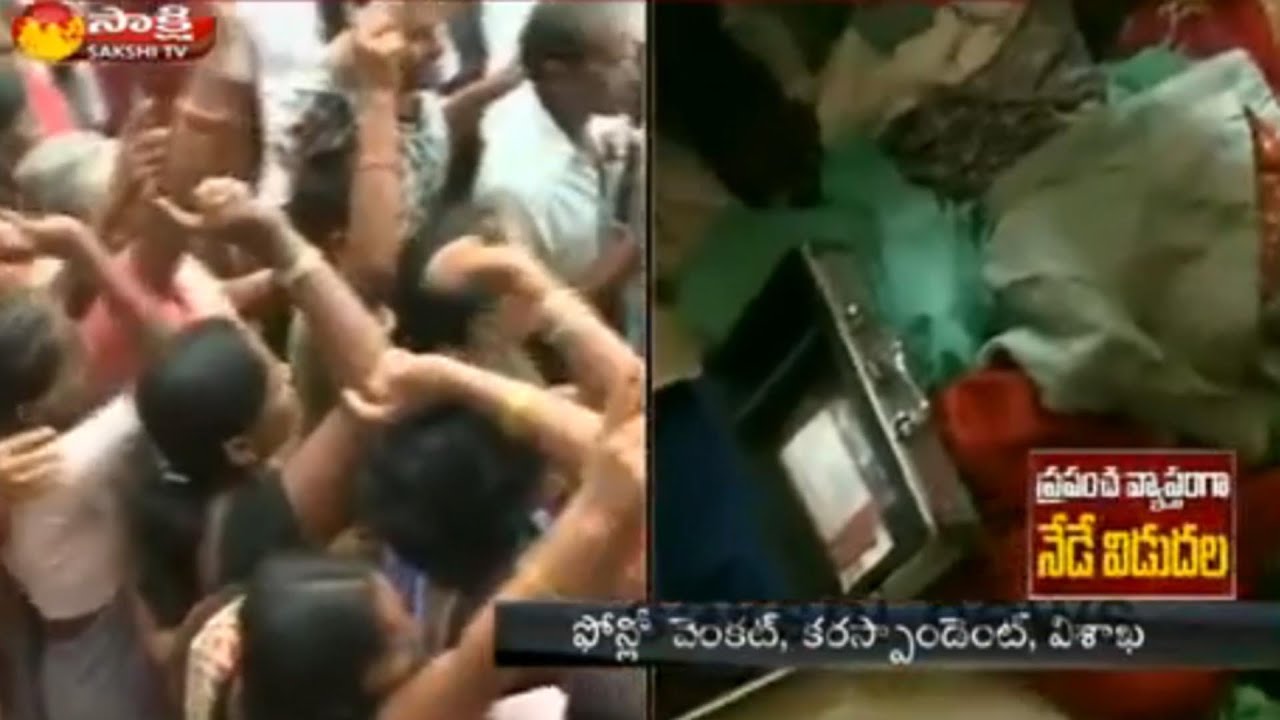 YSRCP Fact Finding Committee Visits Palmanpeta || Fires on TDP Govt