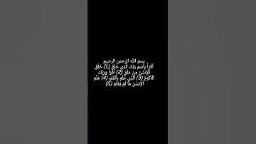 #قرآن #اكسبلور #قران_كريم #لايك #المصحف #foryou #تيك_توك #آيات #راحة_نفسية #ترند