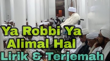 Qosidah Hadromi Ya Robbi Ya Alimal Hal Terjemah & Lirik | Al Imam Al Habib Abdullah Haddad