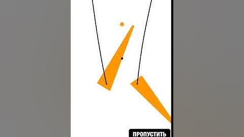 Ultra Sharp. World 2. Level 81. 3 Stars Walkthrough.