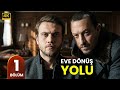المسلسل التركي مدبلج الطريق إلى المنزل الحلقة 1 Arabic Dubbed جودة عالية مسلسلات تركية 