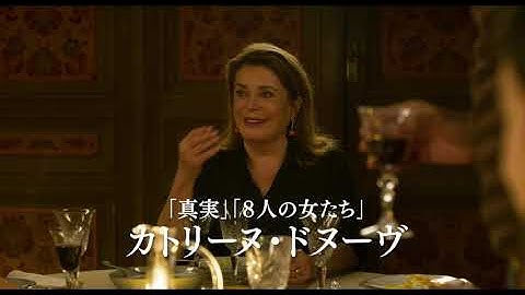 映画『ハッピー・バースデー　家族のいる時間』予告編