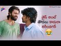 Arjun Reddy Breakup Song  Vijay Deverakonda  Rahul Ramakrishna  Shalini  Telugu FilmNagar